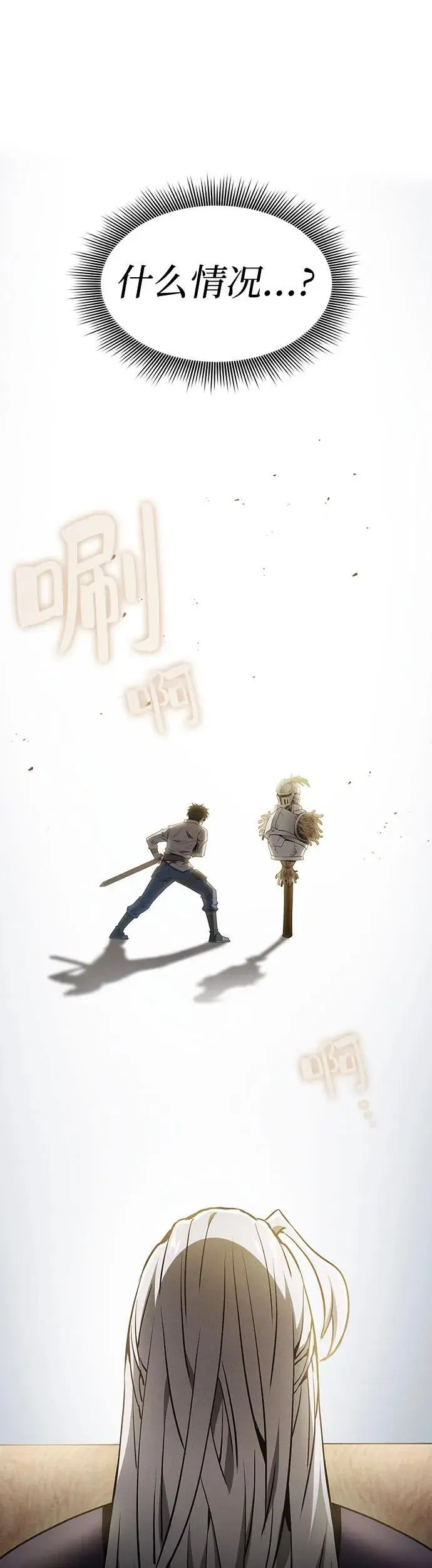 第11话54
