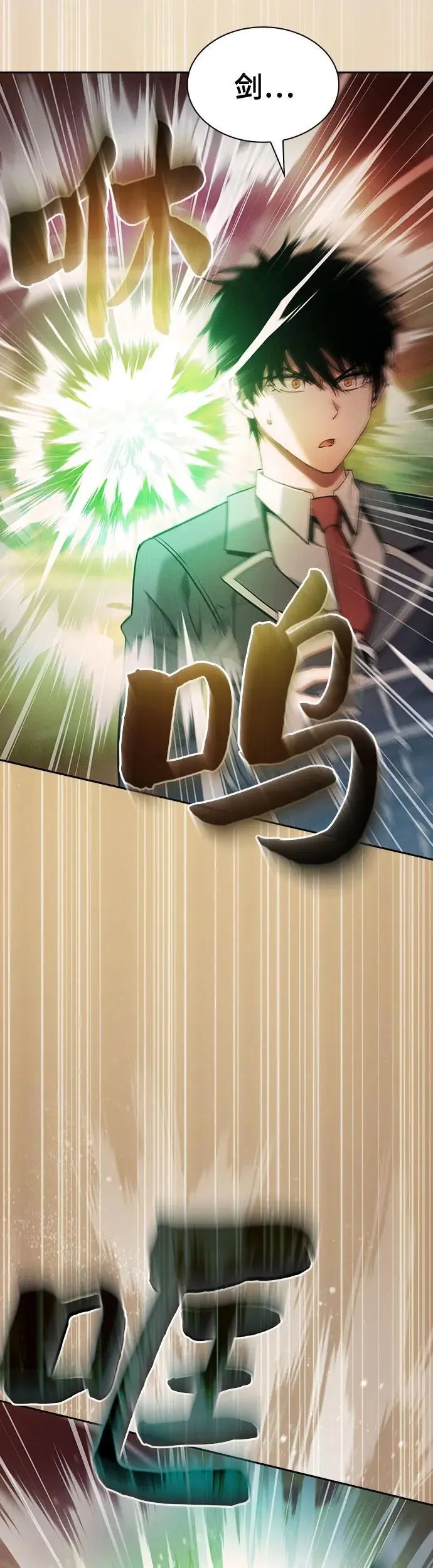 第19话60