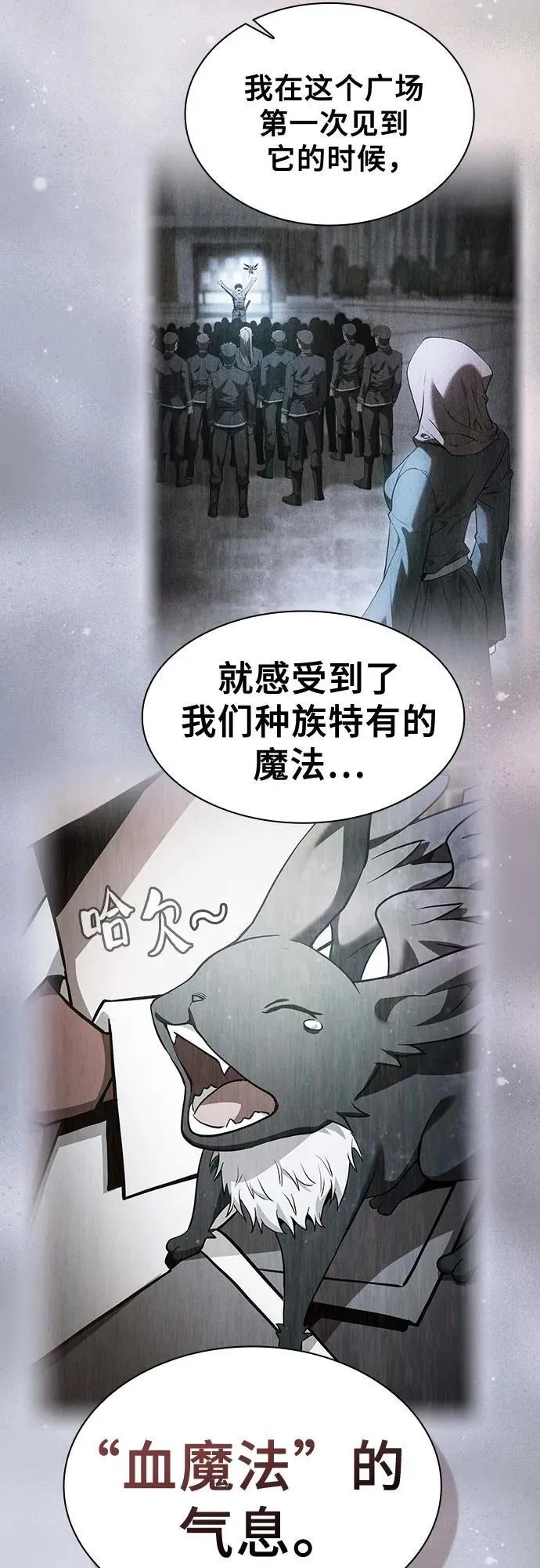 第38话37