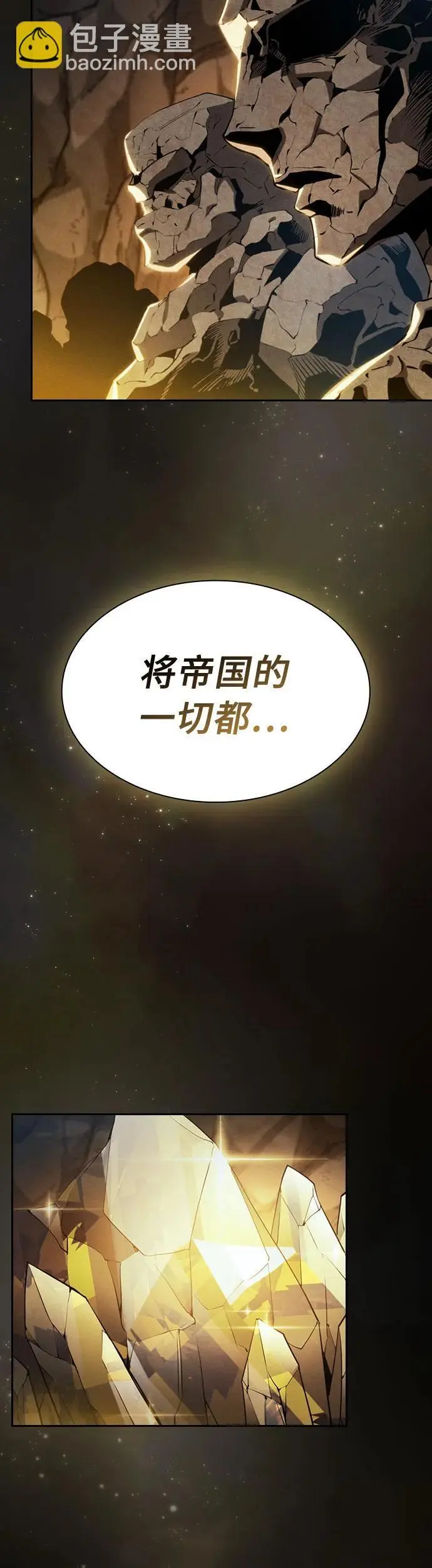 第21话67