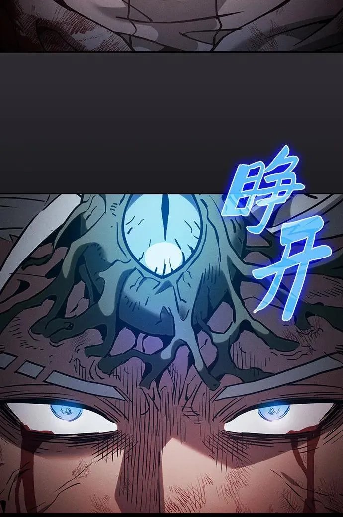 第29话76