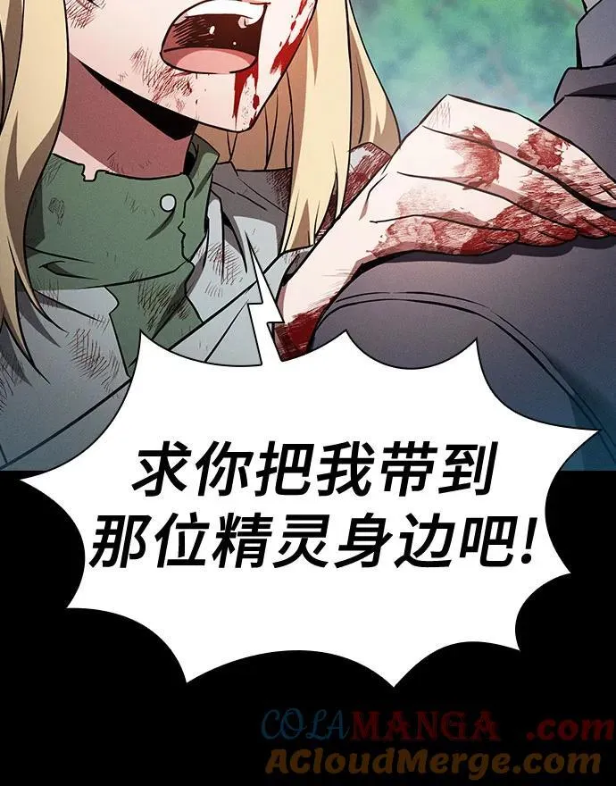第42话54
