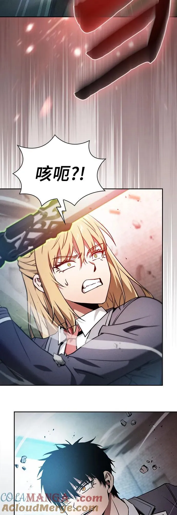 第39话45