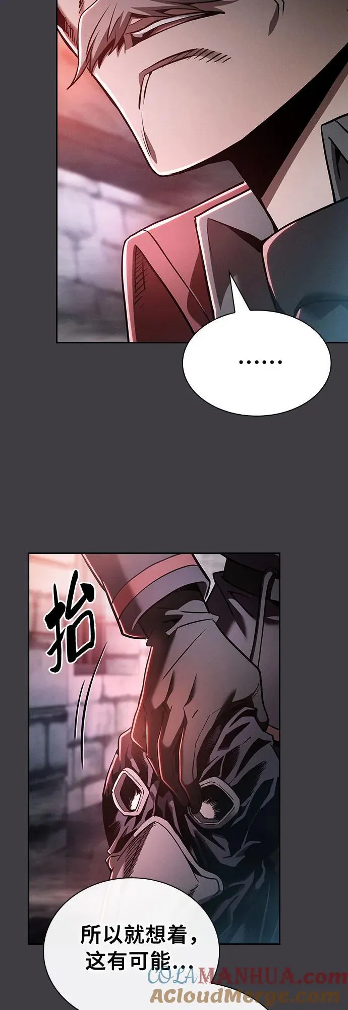第29话24