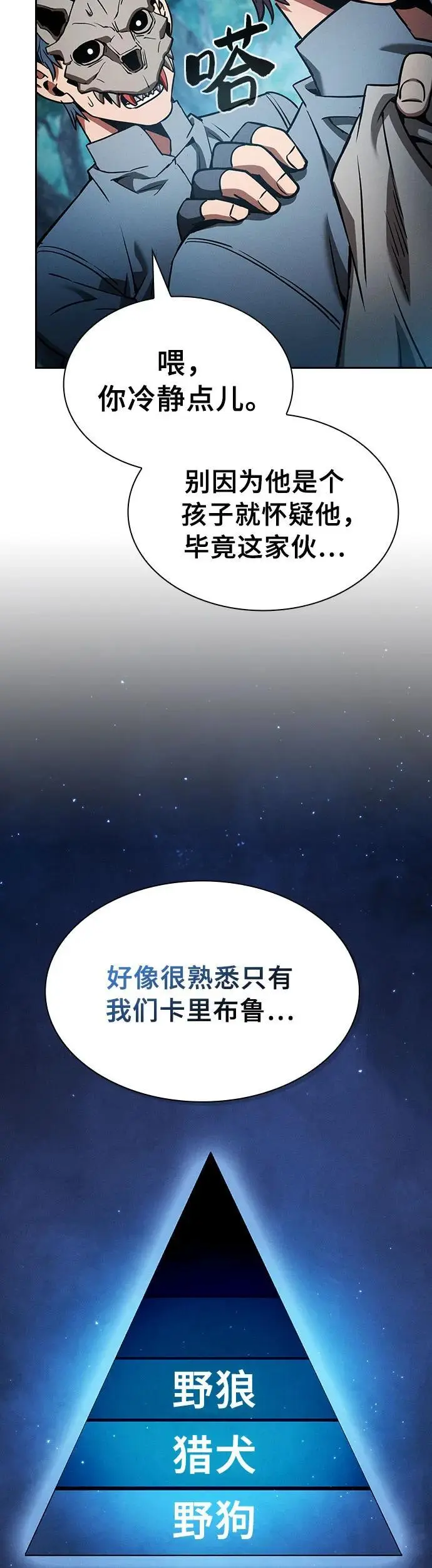第14话36