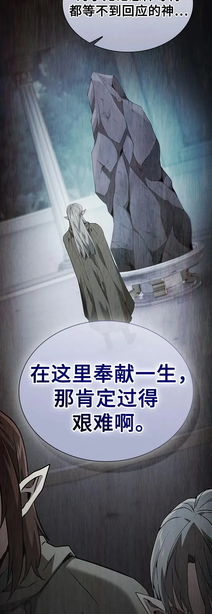 第41话37