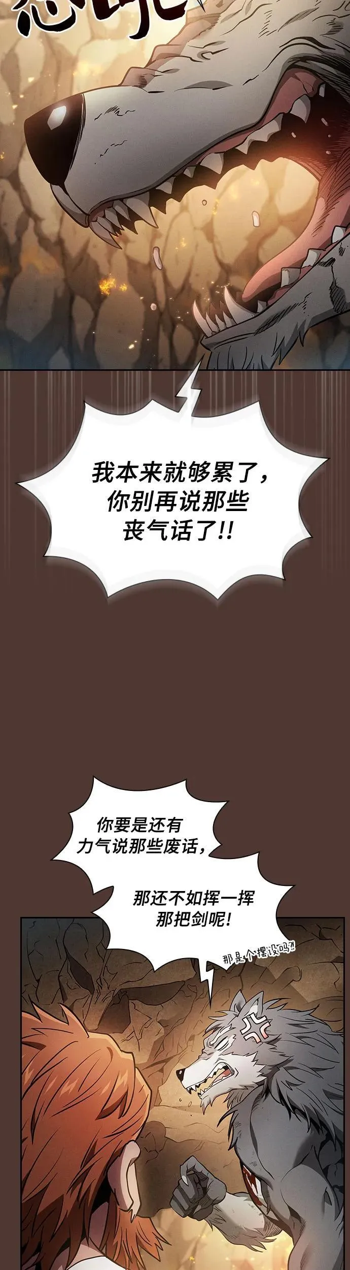 第25话26