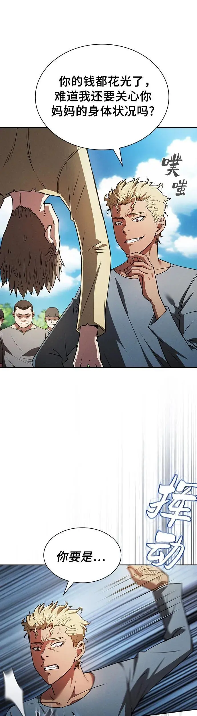 第3话30