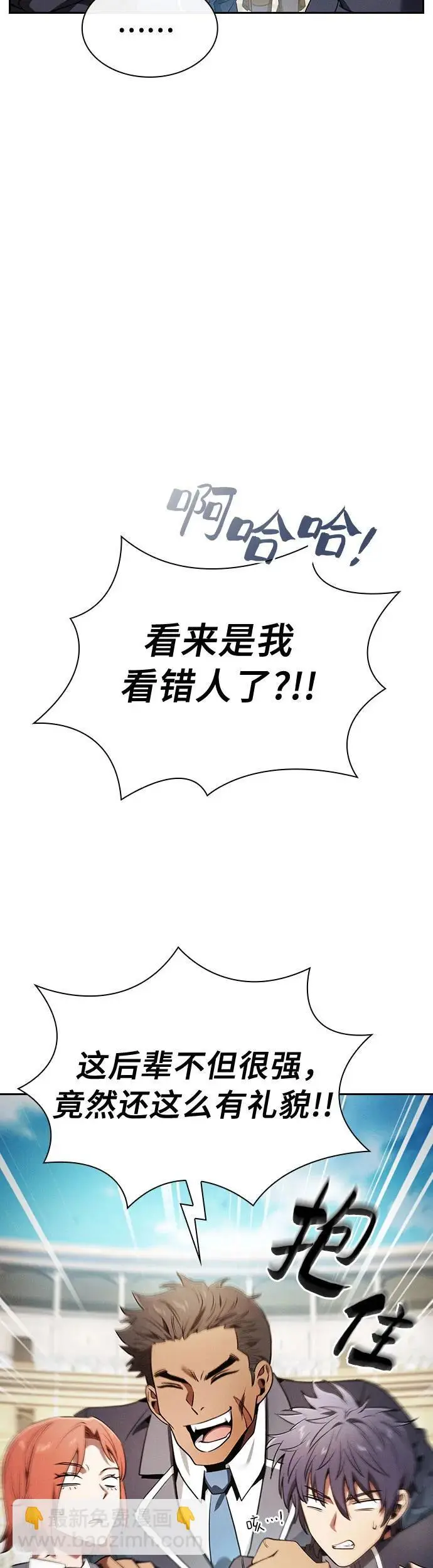 第18话14