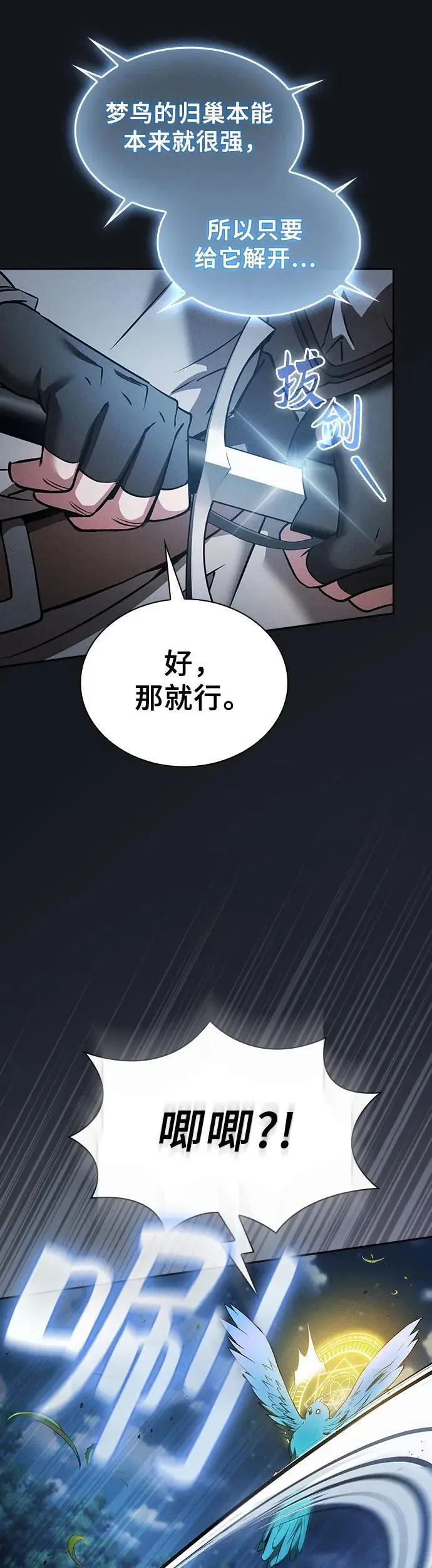 第8话17