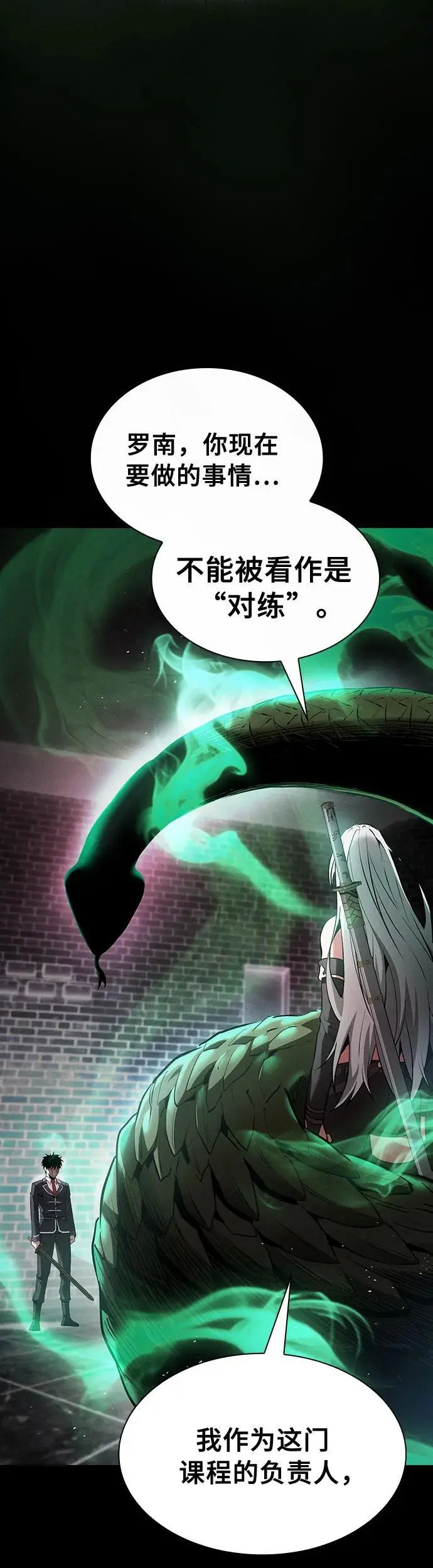 第23话48