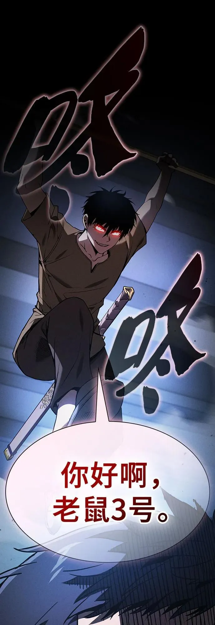 第35话68