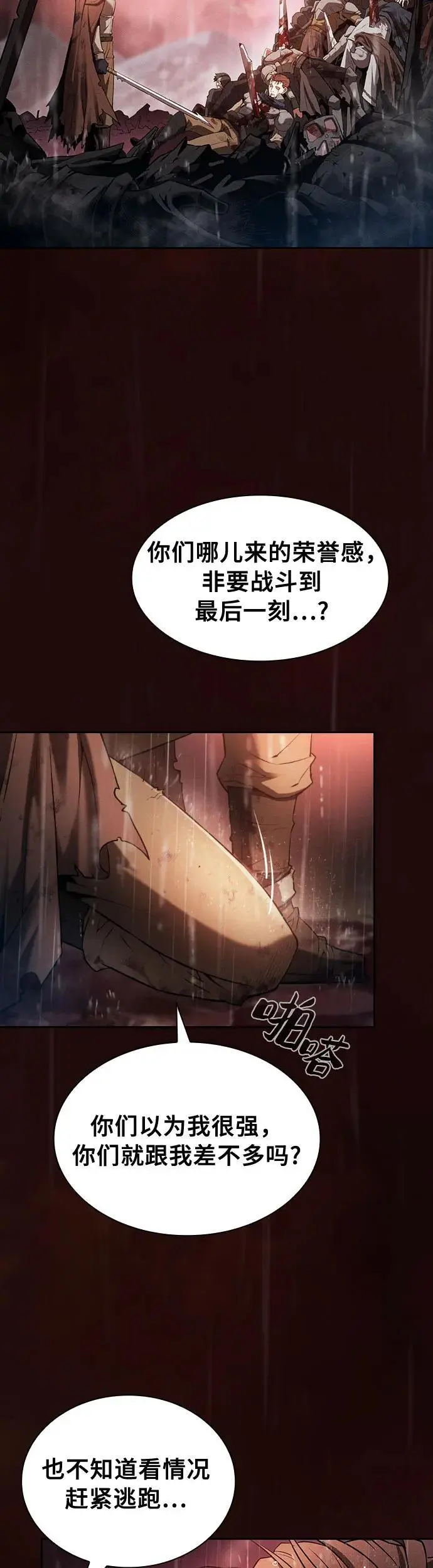 第1话36