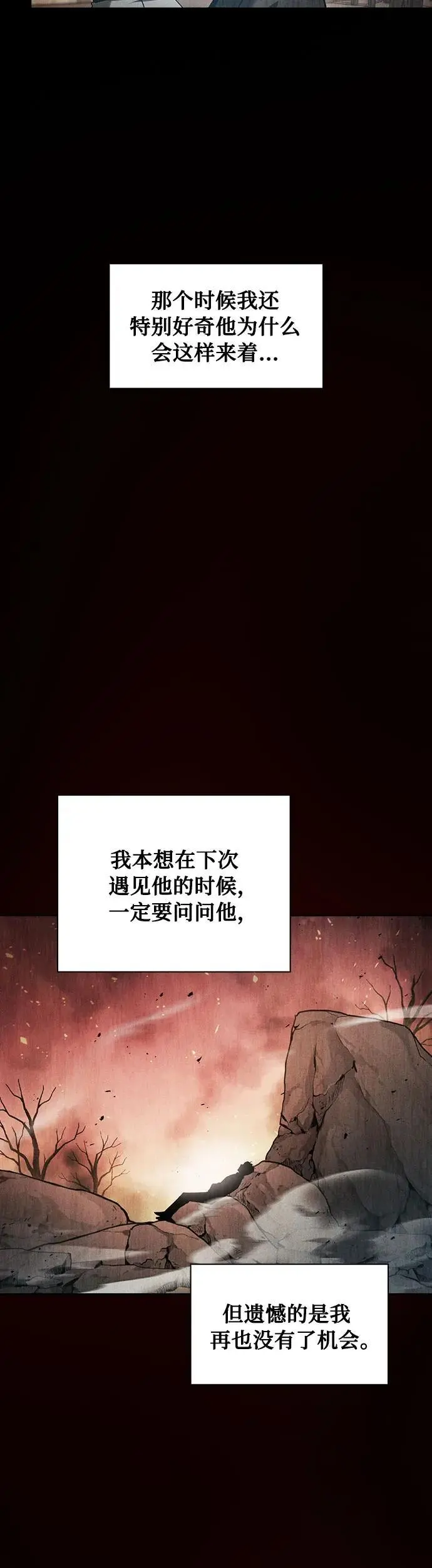 第9话11