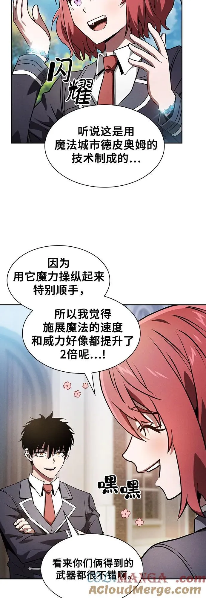 第38话54
