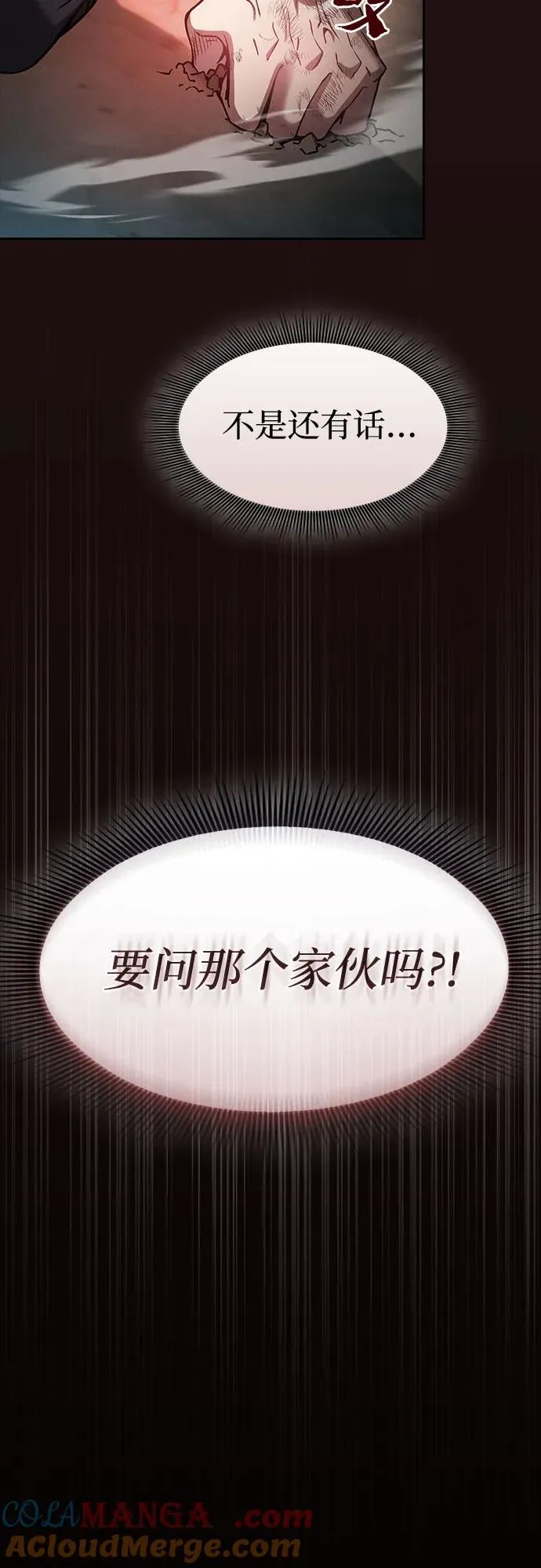 第33话42