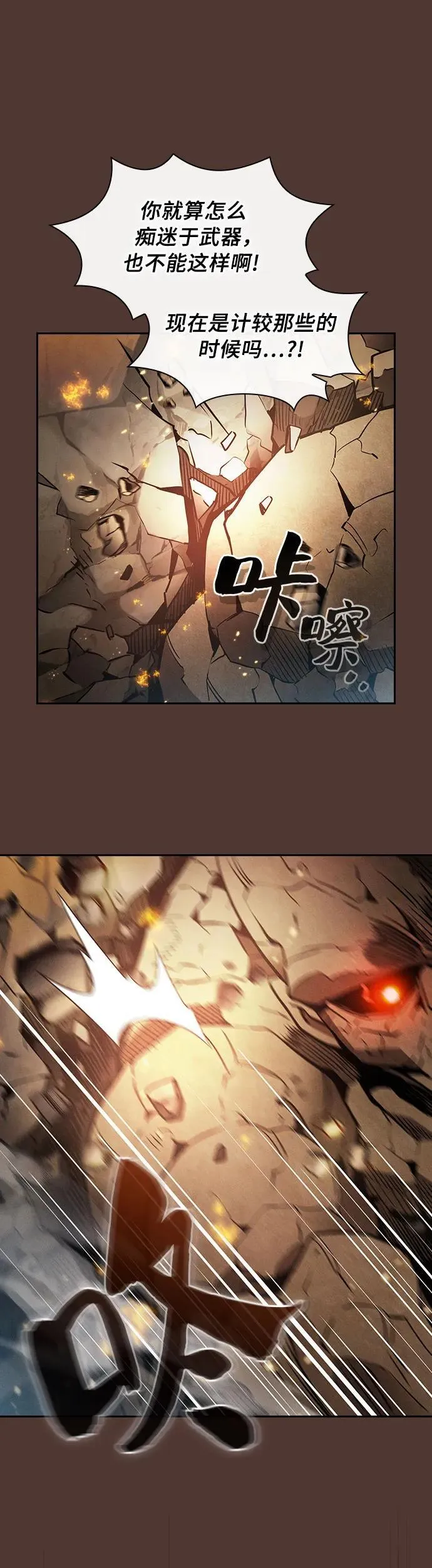 第25话29