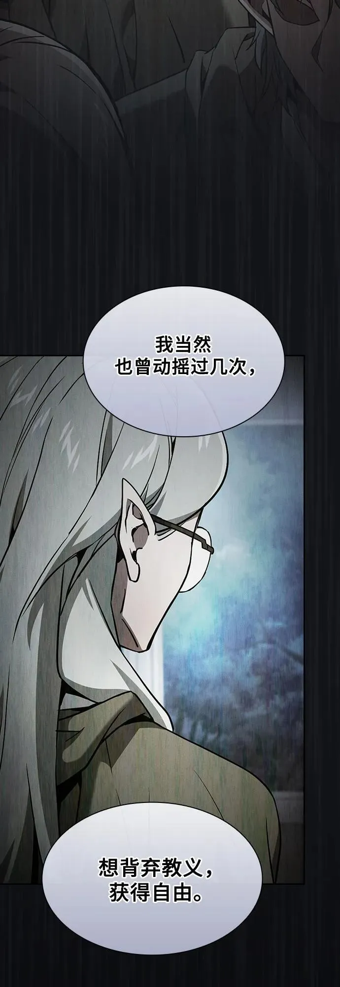 第41话38