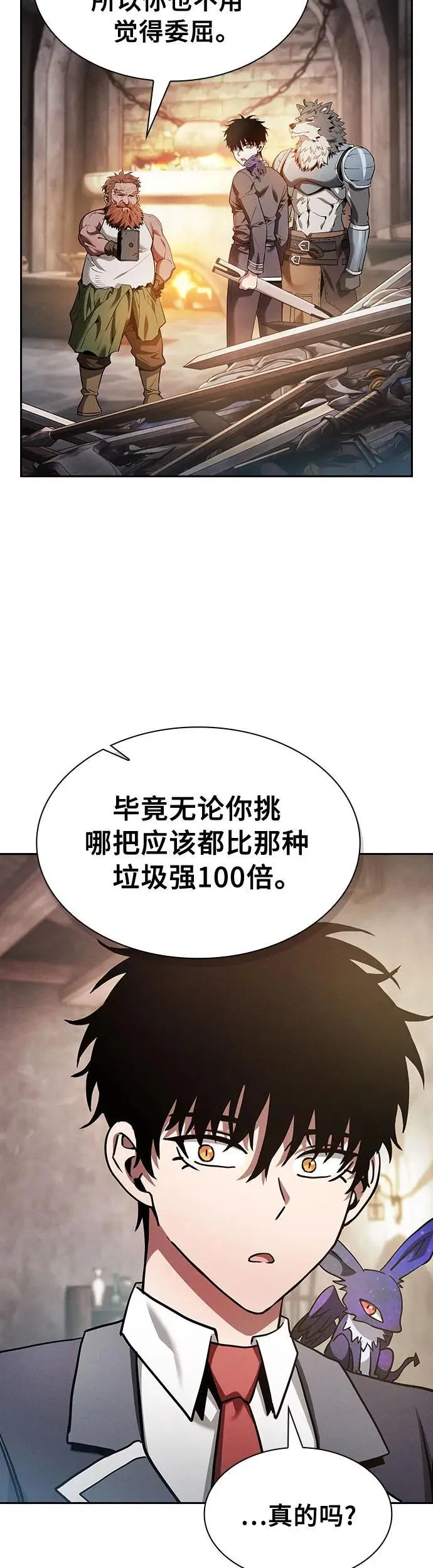 第21话22