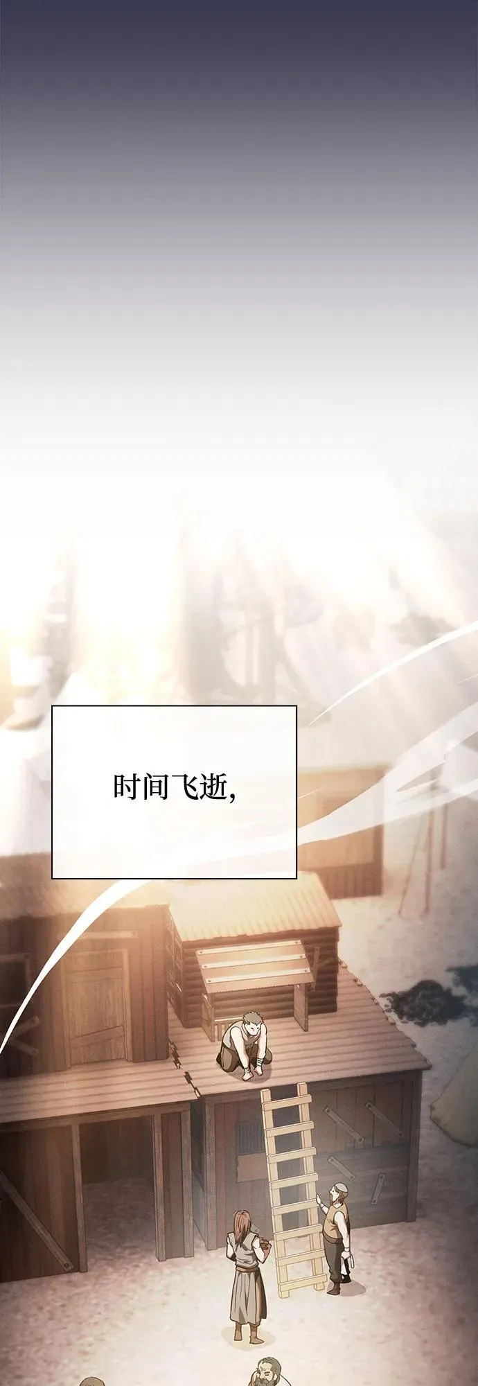 第28话70