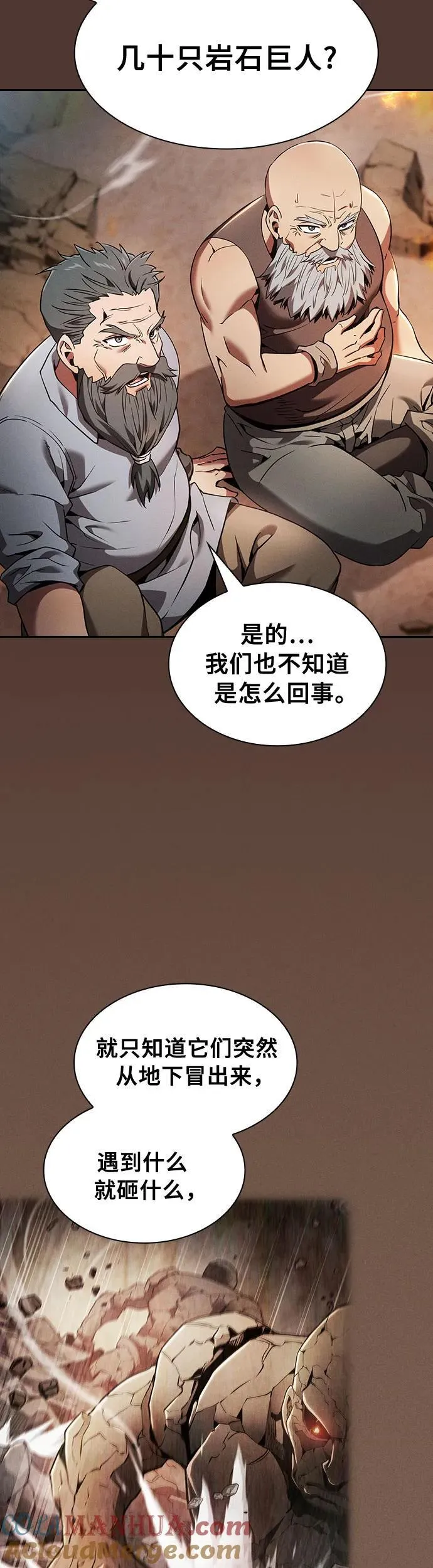 第25话15