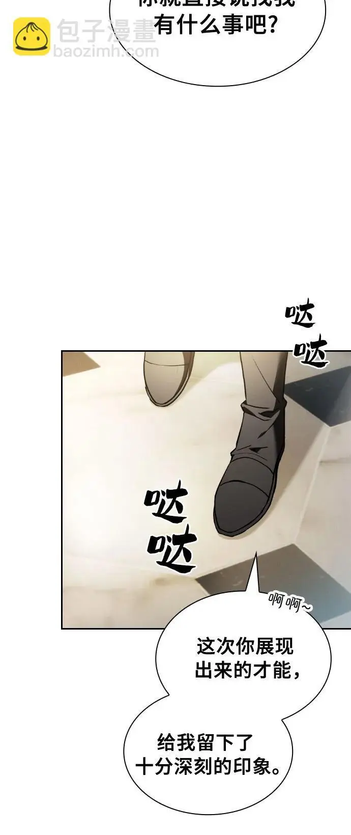 第18话57