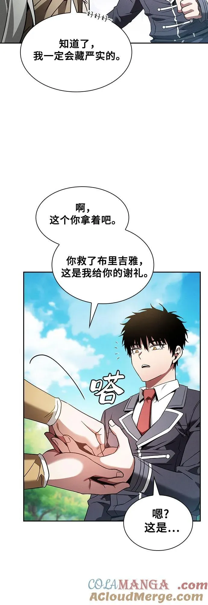 第43话24