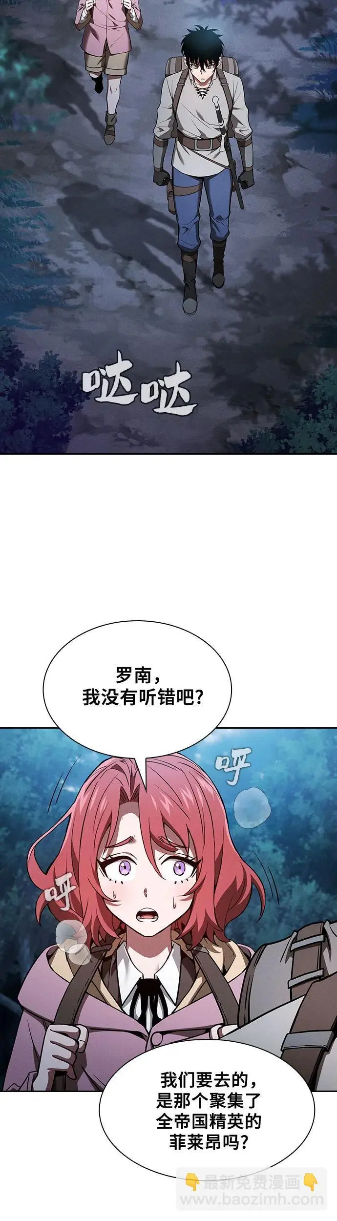 第5话37