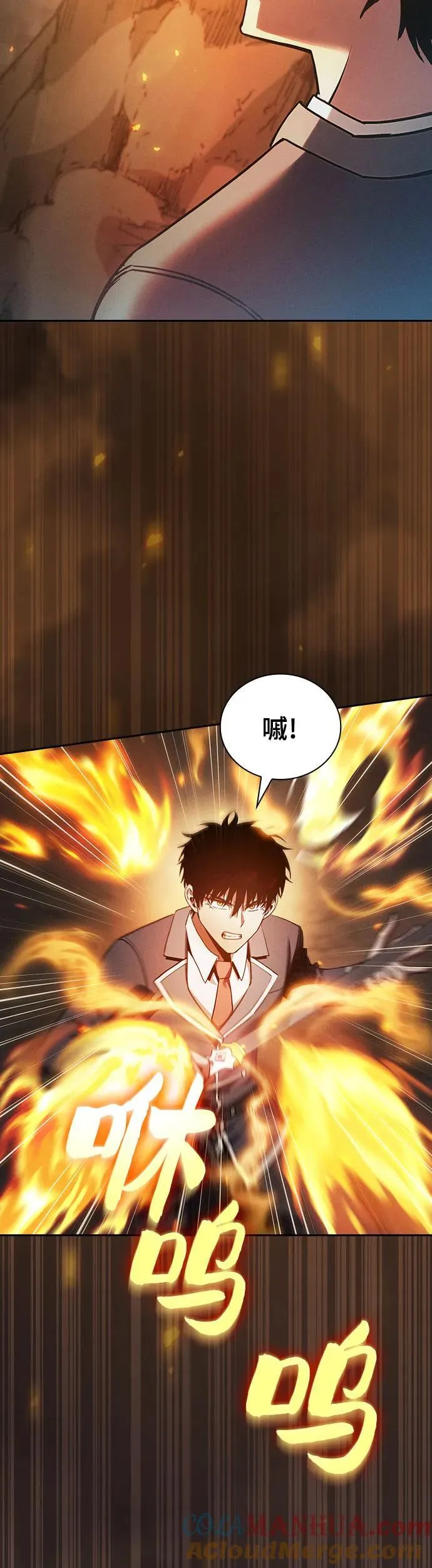 第26话33