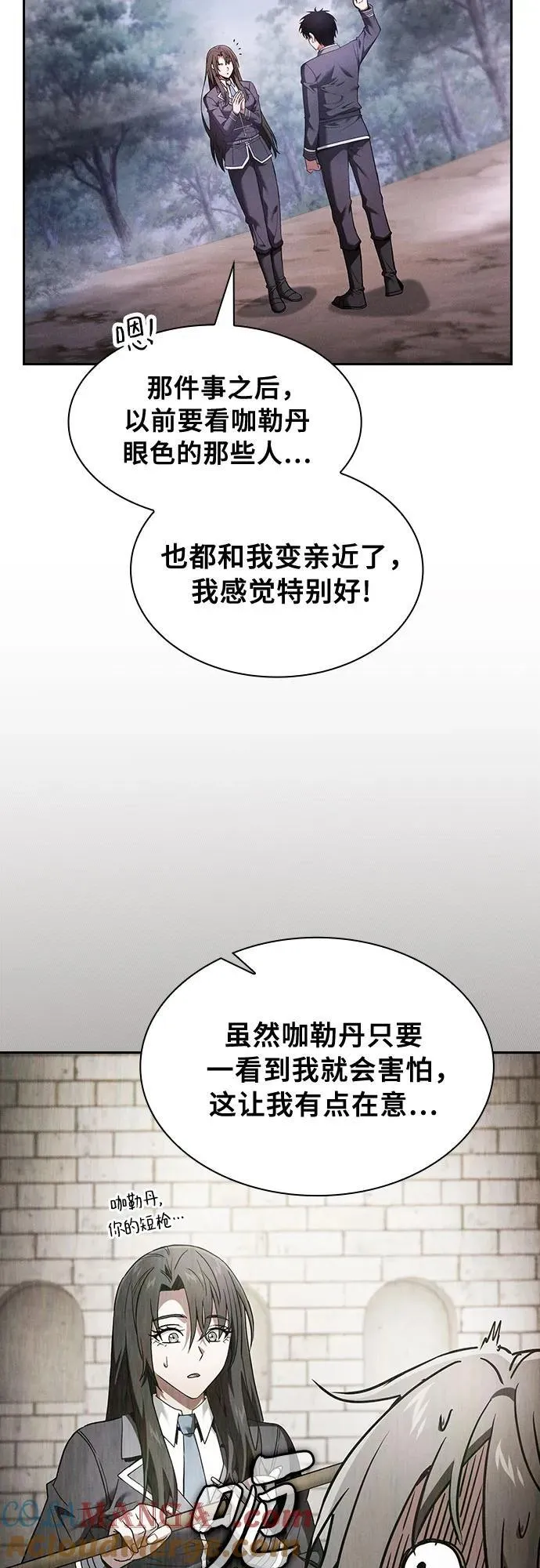 第31话30