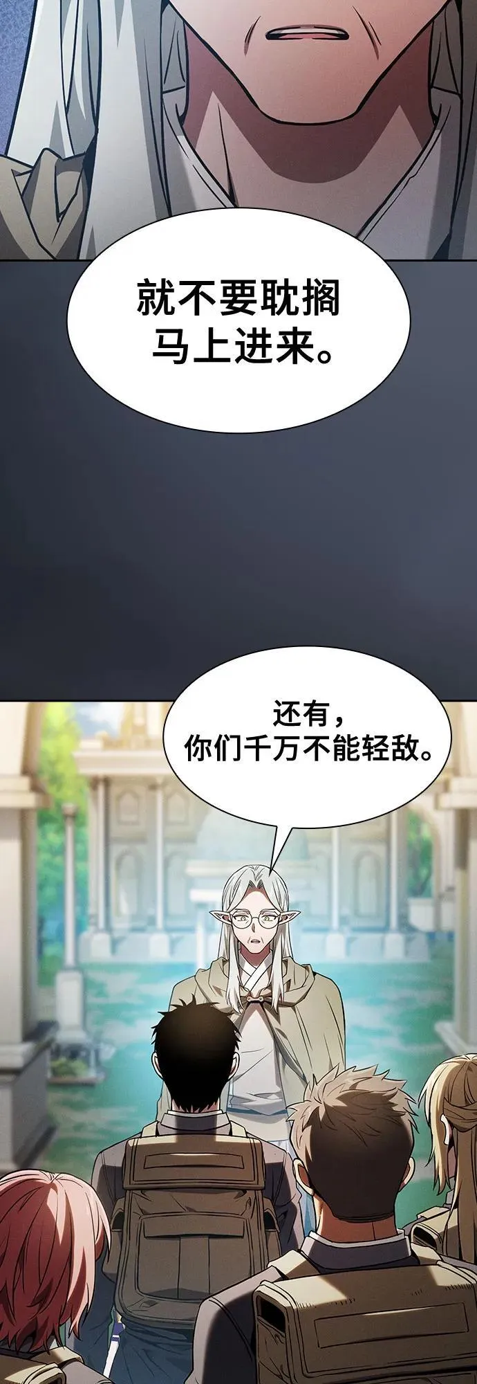 第41话64