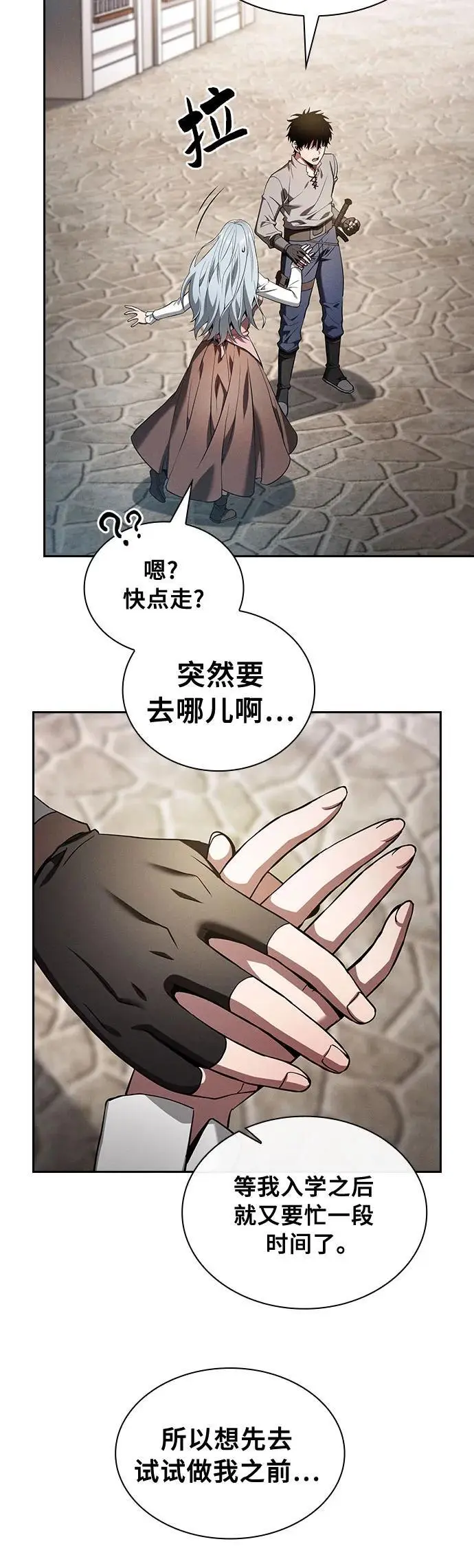 第16话21