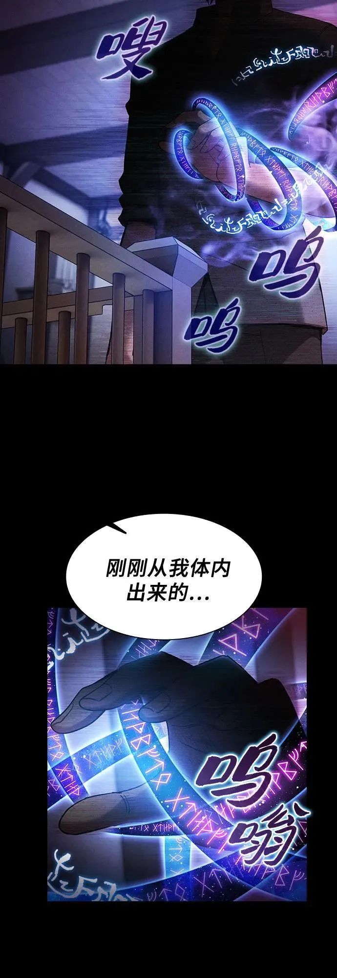 第32话65