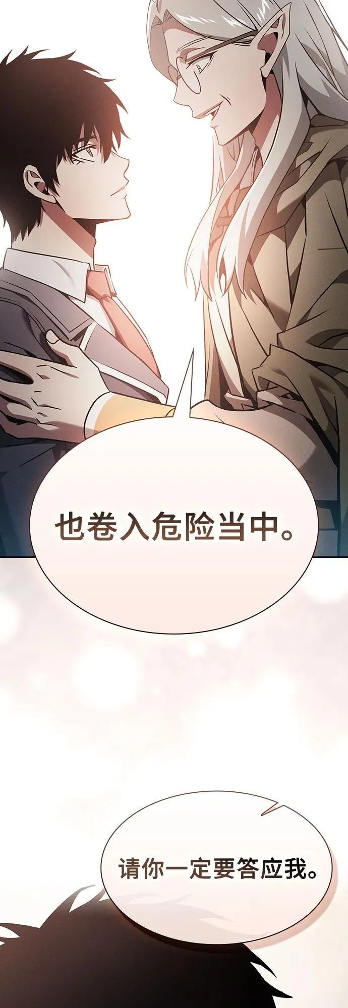 第43话20