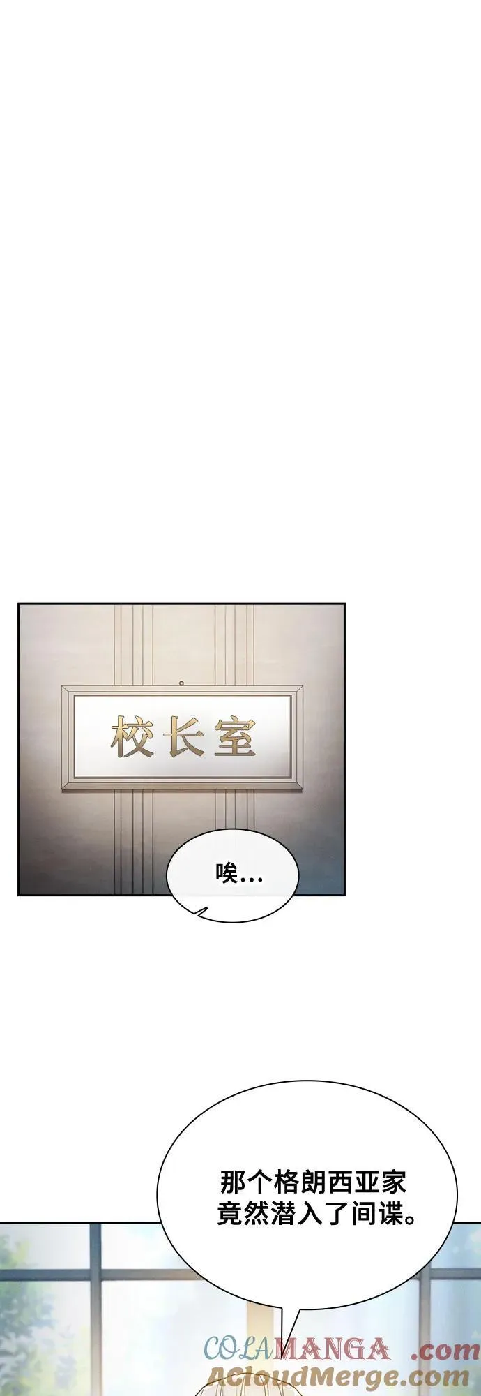 第37话18