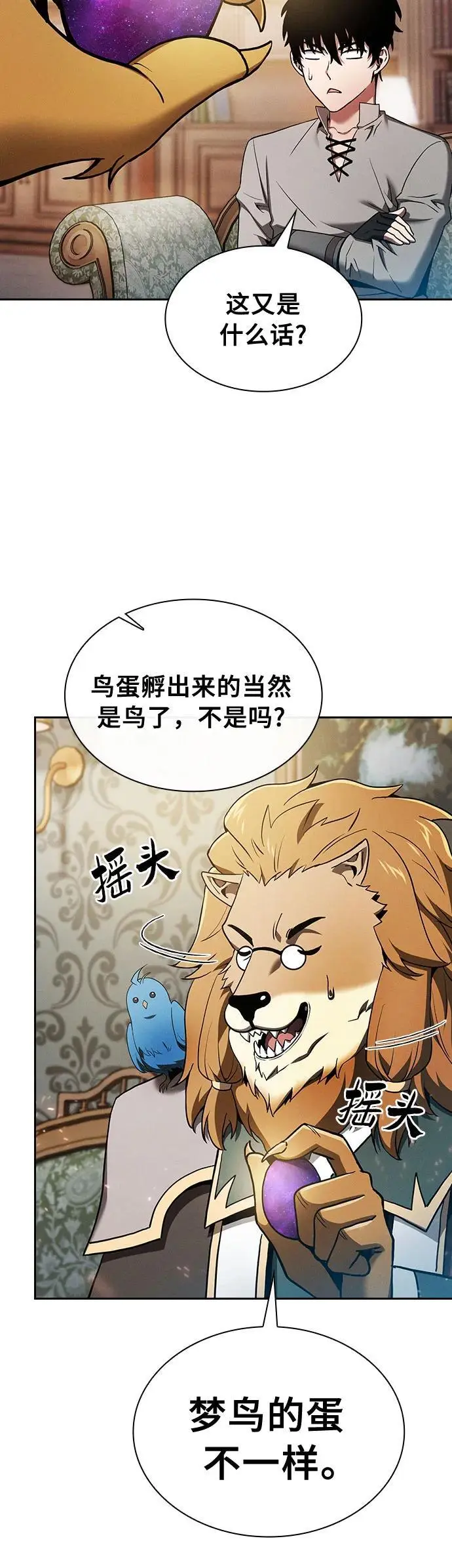 第11话16