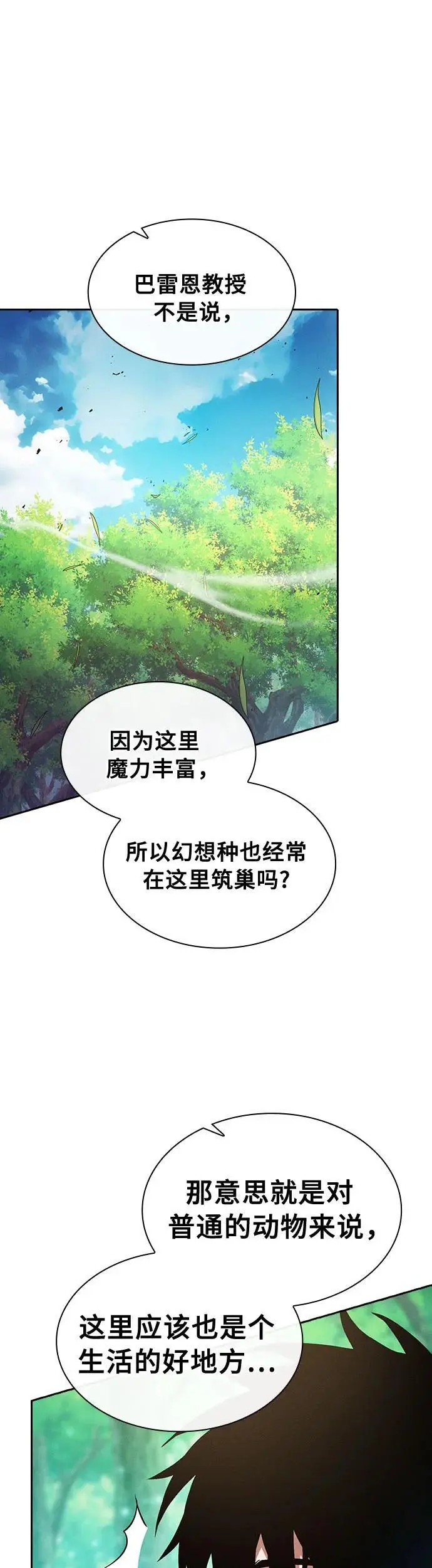 第13话67