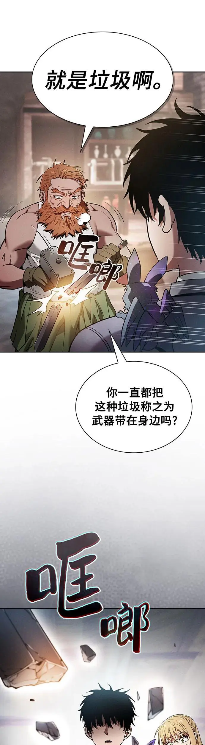第21话19
