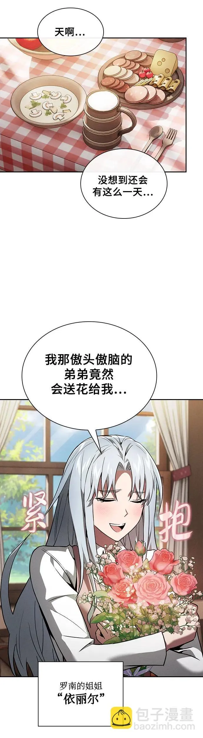 第4话36