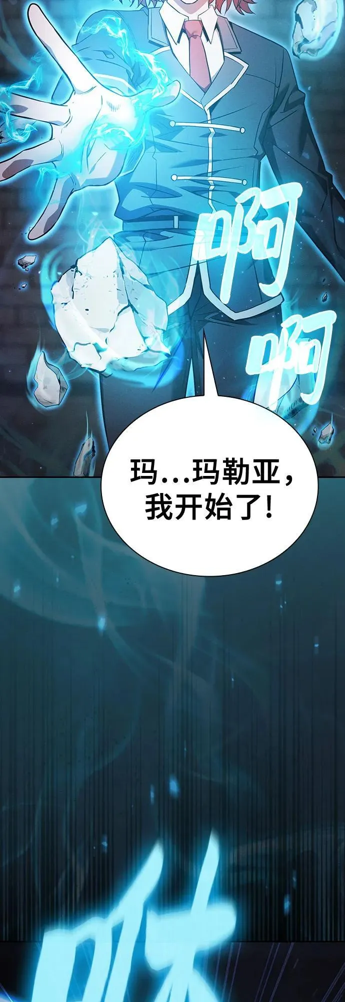 第39话25