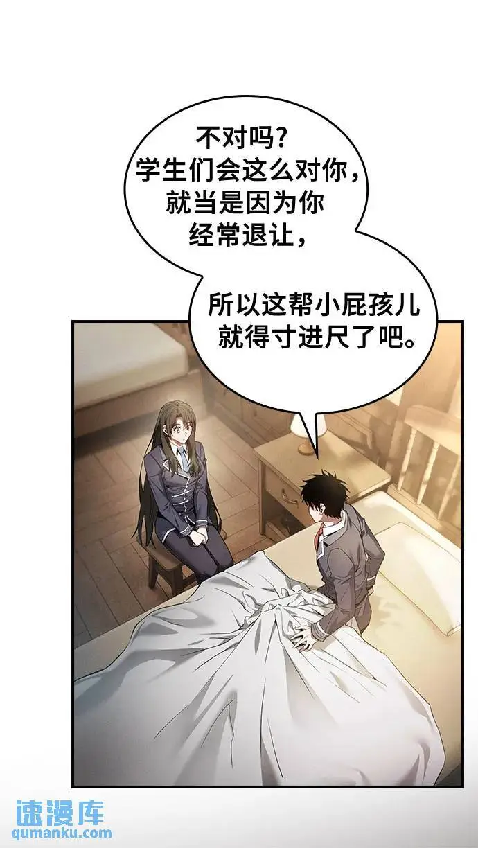 第24话11