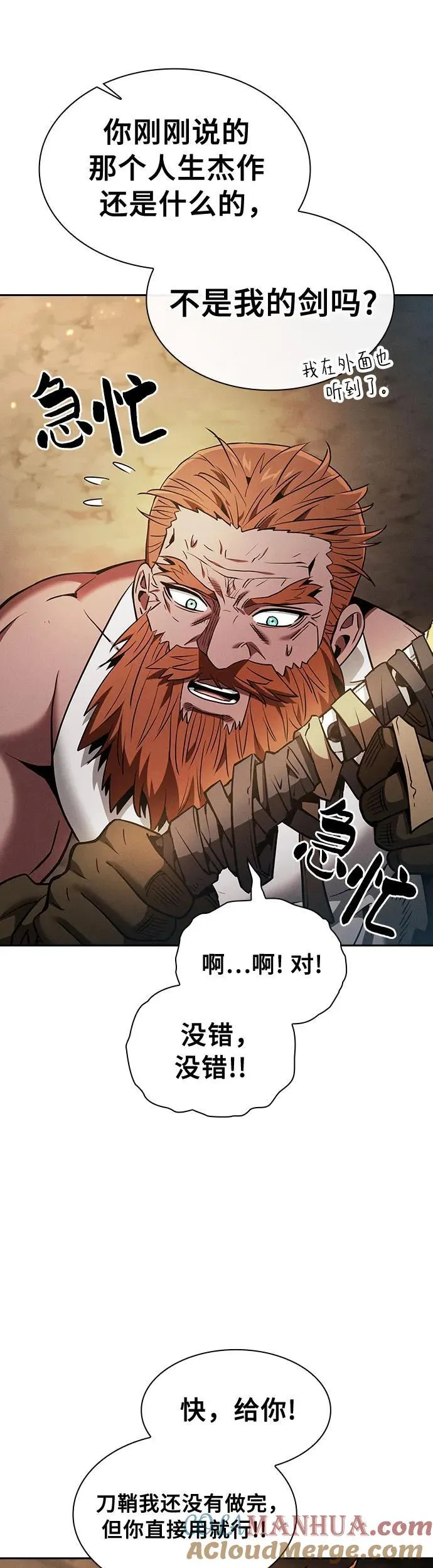 第25话48