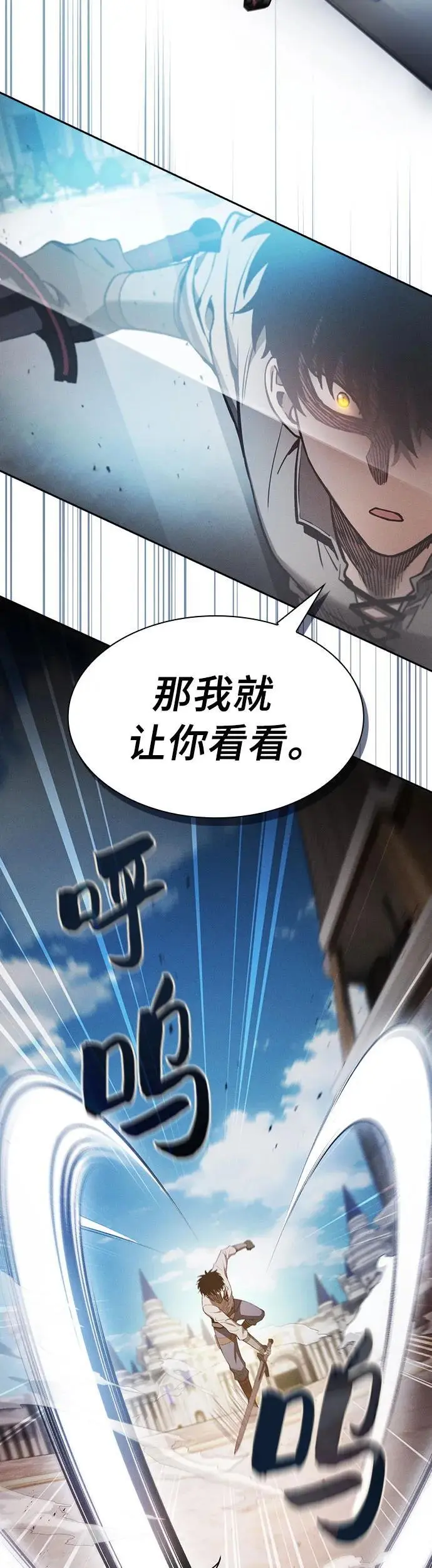 第13话14