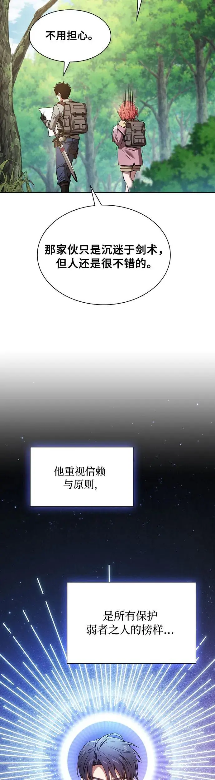 第13话52