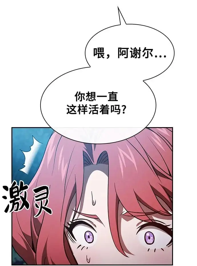第5话40