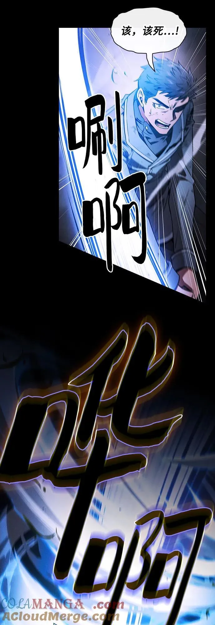 第36话69
