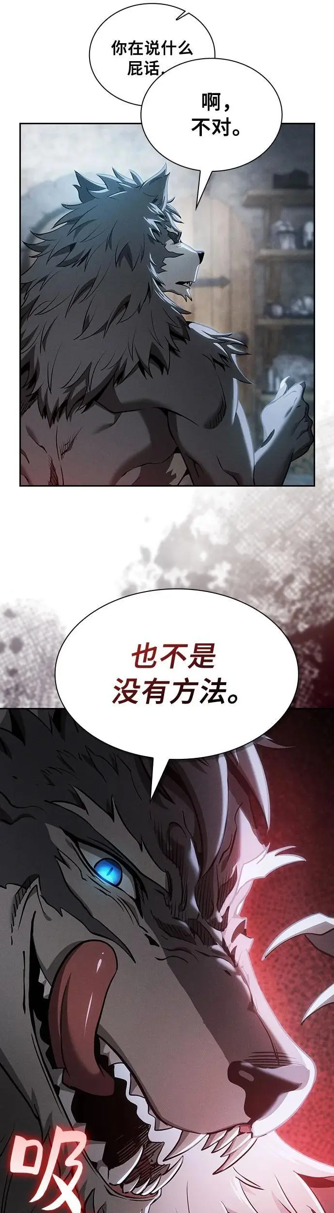 第20话36