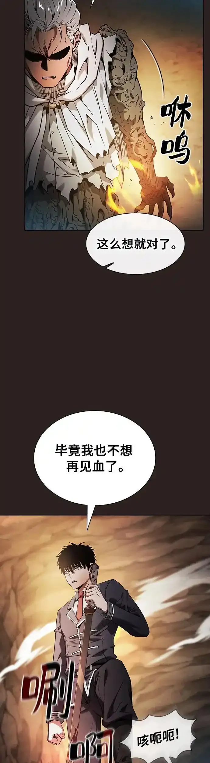 第27话25