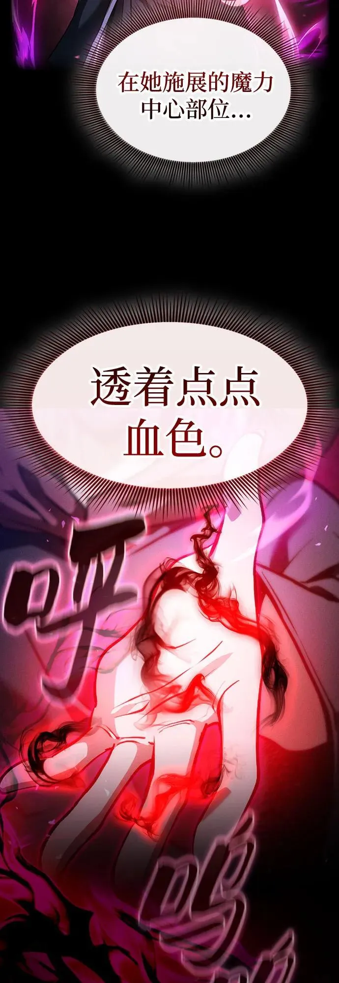 第38话16