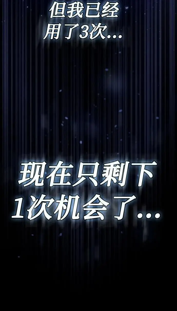 第3话6